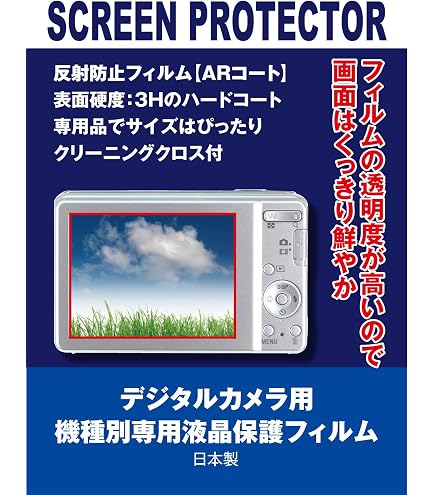 Amazon | ClearView OLYMPUS PEN Lite E-PL6対応 79/45/R1 液晶保護