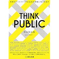 希少　絶版　広告術　小田桐昭・岡康道　AD　電通 希少 絶版 広告術 小田桐昭・岡康道 AD 電通 - メルカリ