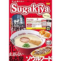 Amazon.co.jp: ゴンチャ FAN BOOK (TJMOOK) : 株式会社ゴンチャ