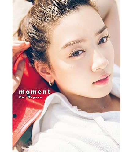 Amazon.co.jp: 永野芽郁 直筆サイン入り写真 当選通知書 : おもちゃ