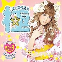 ★希少★ドカベン　究極のベストCD ☆希少☆ドカベン 究極のベストCD