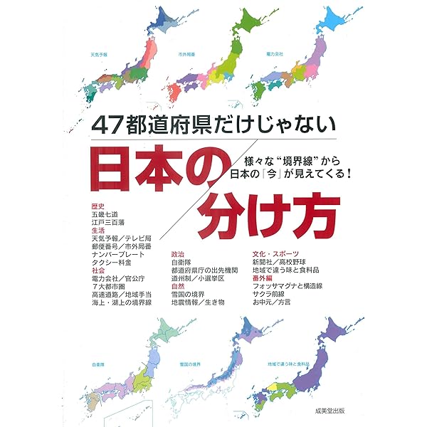 村上保　やさしく学ぶイラストレーション入門 Amazon.co.jp: 村上保イラストレーション集 : 本