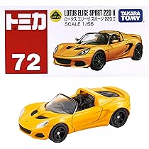Amazon | トミカ No.10 ロータス エキシージ R-GT 箱 | ミニカー・ダイ 