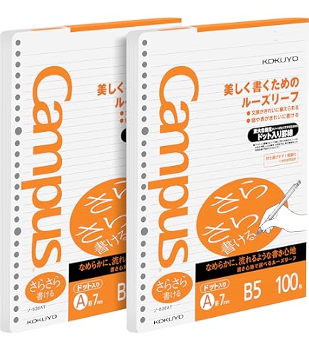 Amazon.co.jp: コクヨ ルーズリーフ ポジティ B5 200枚 普通横罫 P3ノ