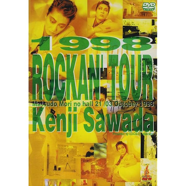 Amazon.co.jp: 来タルベキ素敵 [DVD] : 沢田研二: DVD