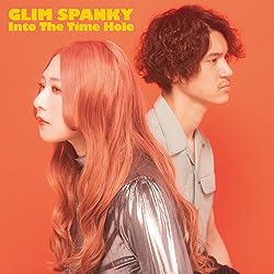 Amazon.co.jp: MUSIC FREAK - GLIM SPANKY: ミュージック