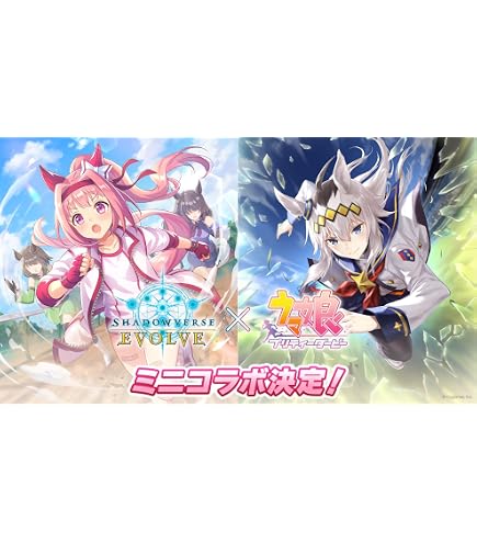 Amazon.co.jp: ウマ娘 スターライトビート オグリキャップ(R) UMA/W106