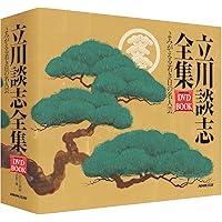 立川談志 ひとり会 落語ライブ'92～'93 DVD-BOX〈7枚組〉 Amazon.co.jp: 立川談志 ひとり会 落語ライブ '92~'93 DVD-BOX