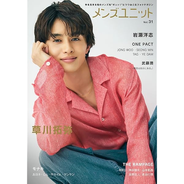 Bullet Train 5th Anniversary Tour 2017 Super Trans NIPPON Express 日本武道館(2017年6月10日) (初回生産完全限定盤) [Blu-ray] n5ksbvb Amazon.co.jp: Bullet Train 5th Anniversary Tour 2017 Super Trans