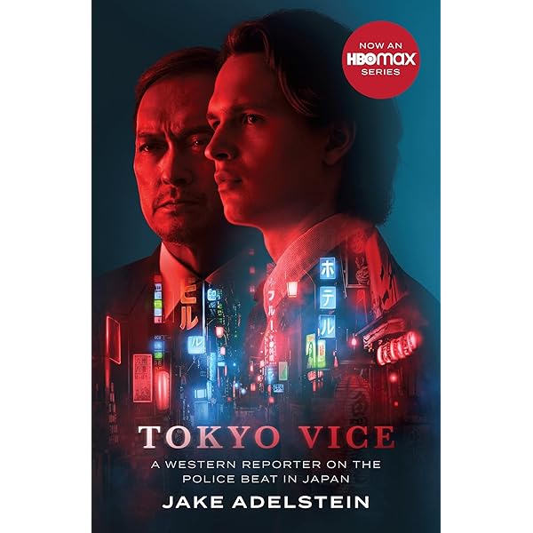 その他 Vice: Season 1 [DVD] Vice: Season 1 [DVD]