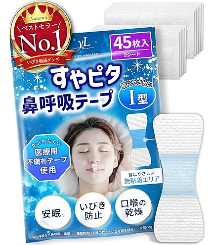 Amazon | 奥田薬品 鼻腔拡張テープ ノーズブレス レギュラー 30枚入