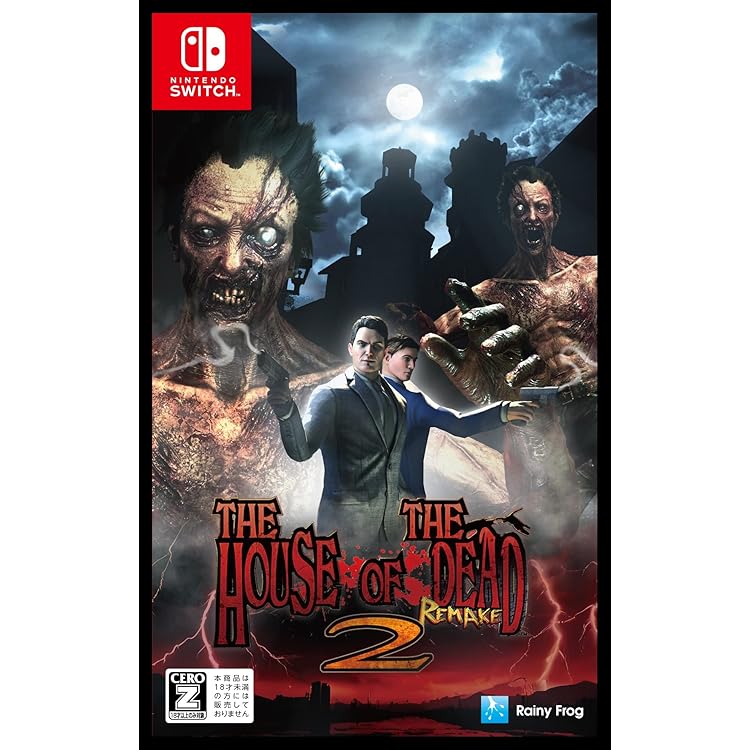 Switchソフト３本セット(アロイレンジャー・メイドオブザデッド等) Amazon.co.jp: ザ・ハウス・オブ・ザ・デッド:リメイク(Nintendo