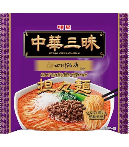 Amazon.co.jp: 明星 中華三昧 広東風 醤油拉麺 3食パック : 食品・飲料 