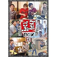 Amazon.co.jp: ごぶごぶ BOX16 [DVD] : 浜田雅功, 田村淳: DVD