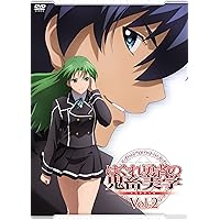 Amazon.co.jp: はぐれ勇者の鬼畜美学 Vol.2 [DVD] : 岡本信彦