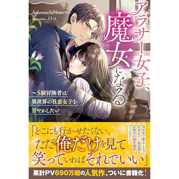 Amazon.co.jp: 一夜の恋のつもりだったのに、記憶を消したはずの騎士