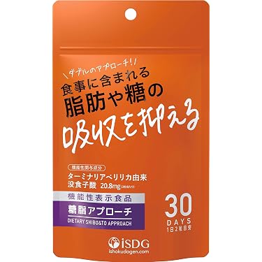 Amazon.co.jp 最新リリース: ダイエットサプリメント の新着ランキング