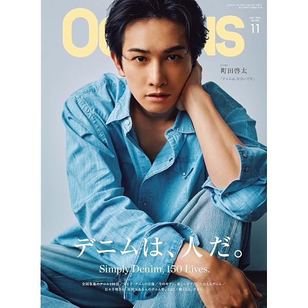Amazon.co.jp: 【Amazon.co.jp限定】チェリまほ THE MOVIE ~30歳まで