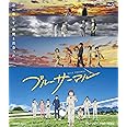 ブルーサーマル [Blu-ray]