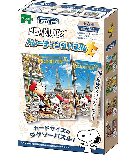 Amazon | エポック社（EPOCH） 216スモールピース ジグソーパズル