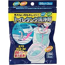 ⭐️タンク洗浄剤⭐️ Amazon | 日本製 トイレタンク 汚れ 洗浄剤 4回分 トイレタンク