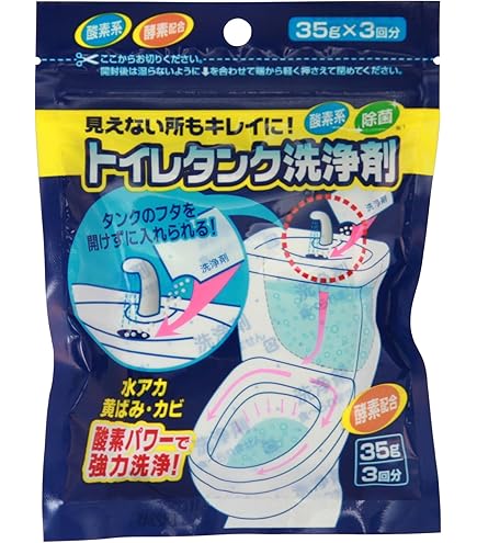 ⭐️タンク洗浄剤⭐️ Amazon | 日本製 トイレタンク 汚れ 洗浄剤 4回分 トイレタンク用 洗剤