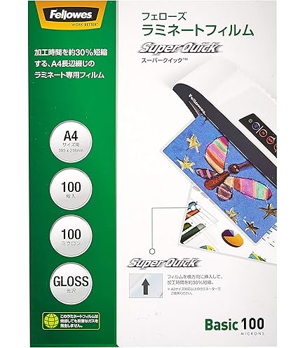 Amazon | フェローズ ラミネートフィルム 100ミクロン 光沢 A4サイズ用