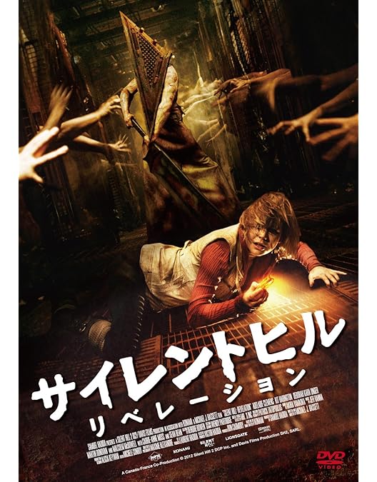 Amazon.co.jp: サイレントヒル [DVD] : ラダ・ミッチェル