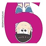 おそ松さん freeサイズ画像 松野トド松 おそ松さん freeサイズ画像 松野トド松