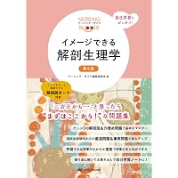 柔道整復師国家試験必修問題対策 必修強化書 秘密の勝負テキスト&問題