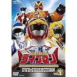 超獣戦隊ライブマン DVD COLLECTION VOL.1