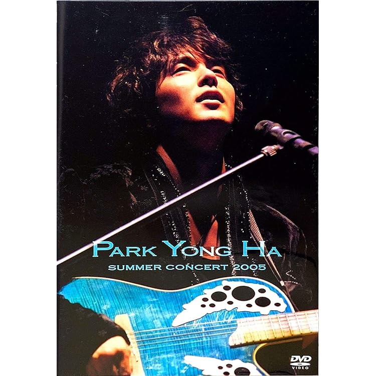 Amazon.co.jp: パク・ヨンハ日本デビュー10周年記念アルバム~Song For