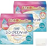 ソフィ シンクロフィット 多い日の昼用 24ピース入*2箱 大容量 まとめ買いパック オリジナルティッシュ付