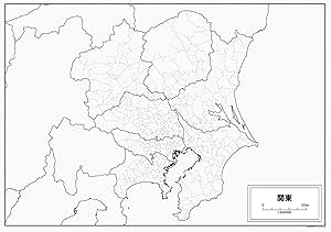 Amazon 関東地方の白地図 A1サイズ 2枚セット 地図 文房具 オフィス用品