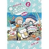 亀が無理してロードバイク乗ってみた 出張版！２
