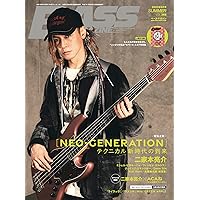 ベース・マガジン2025年5月号 Vol.367 (SPRING) (巻頭奏法企画