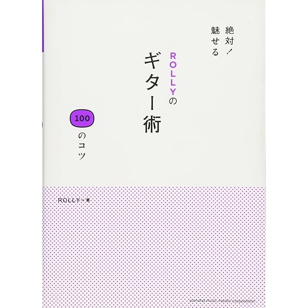 Amazon.co.jp: 鋼鉄のハードロッカー: ミュージック