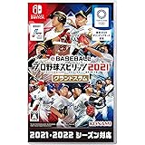 eBASEBALLプロ野球スピリッツ2021 グランドスラム