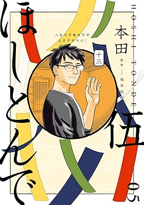 Rar Zip Raw 自称悪役令嬢な婚約者の観察記録 第1 2巻 Dlpark