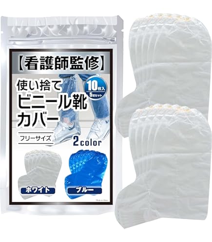 Amazon.co.jp: トラスコ中山(TRUSCO) 綿布靴カバー 厚底タイプ MSCAF