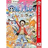 One Piece カラー版 60 ジャンプコミックスdigital 尾田栄一郎 少年マンガ Kindleストア Amazon