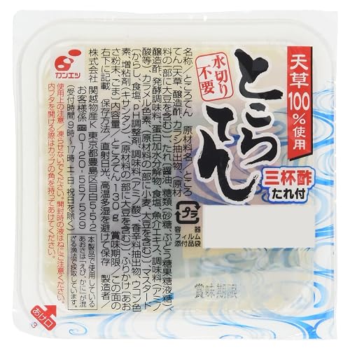 関越物産 天草100％使用水切り不要ところてん 三杯酢たれ付
