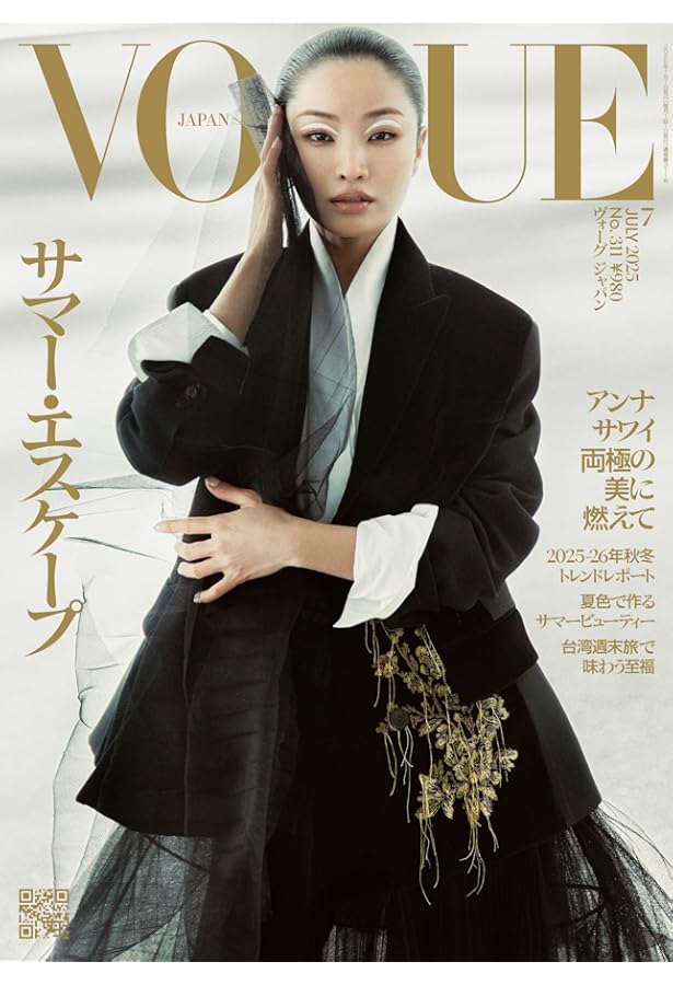 VOGUE JAPAN (ヴォーグジャパン) 2025年6月号 | Condé Nast Japan