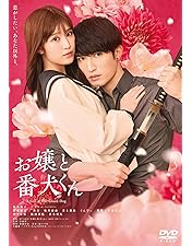 今夜、世界からこの恋が消えても DVD（豪華版）、グッズ8点 今夜、世界からこの恋が消えても DVD（豪華版）、グッズ8点 Amazon.