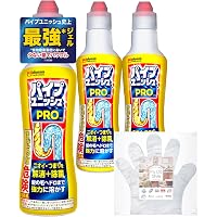 Amazon Co Jp 売れ筋ランキング 排水口 パイプクリーナー の中で最も人気のある商品です