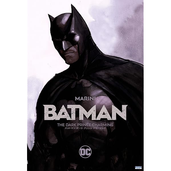 バットマン:ブルーム (ShoPro Books) | スコット・スナイダー