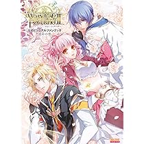 Amazon.co.jp: ワンド オブ フォーチュン 公式ビジュアルファンブック