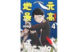 地元最高！（４）