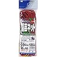 日本マタイ バルコニー園芸ネット レンガ色 幅0.9m 高さ1.8m