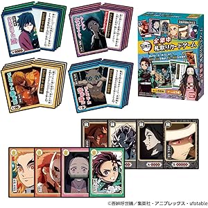 BANDAI 鬼滅の刃 全集中 札取りカードゲーム